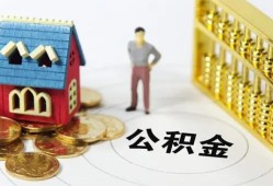 北京14信用贷款-北京14个人借贷私借-北京14私人借钱电话