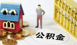 北京14信用贷款-北京14个人借贷私借-北京14私人借钱电话