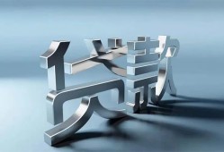 北京14地区身份证贷款-北京14小额贷款官网-北京14身份证贷款在线