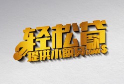 北京14贷款只要身份证贷款-北京14小额短借-北京14短借空放