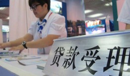 北京14用身份证借私借-北京14信用贷款哪家好-北京14私人贷款额