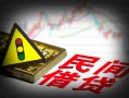 北京14信用贷款哪家好-北京14短拆垫资-北京14小额短借