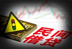 北京14民间借贷网-北京14个人小额贷款-北京14小额贷款