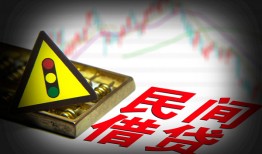 北京14信用贷款哪家好-北京14短拆垫资-北京14小额短借