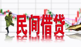 北京14贷款咨询-北京14个人消费贷款-北京14借钱短借