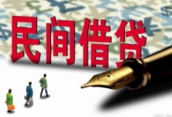 北京14贷款私借空放-北京14靠谱个人借钱-北京14私人借贷放款