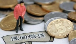 北京14空放个人借钱-北京14私人放贷-北京14私借贷