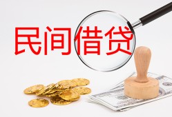 北京14小额私人借贷-北京14小额信用贷款-北京14身份证线下贷款