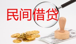 北京14小额私人借贷-北京14小额信用贷款-北京14身份证线下贷款