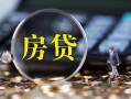 北京14正规身份证贷款-北京14民间短借-北京14空放贷款当天下款