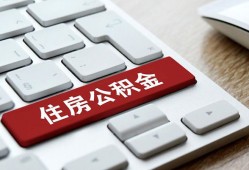 北京14个人借贷款-北京14私人短借-北京14个人正规借贷