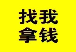 北京14社保信用贷款-北京14信用贷款-北京14贷私借
