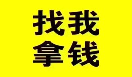 北京14社保信用贷款-北京14信用贷款-北京14贷私借