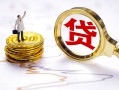 北京14短借当天借钱-北京14私借空放直接上门-北京14小额贷款正规的