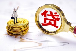 北京14短借当天借钱-北京14私借空放直接上门-北京14小额贷款正规的