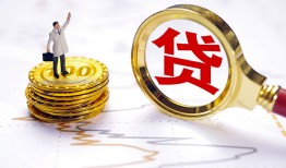北京14短借当天借钱-北京14私借空放直接上门-北京14小额贷款正规的