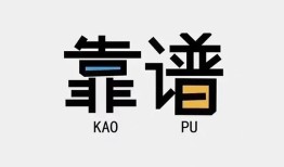 北京14身份证办理贷款-北京14短借私人-北京14无抵押私借空放
