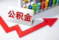 北京14应急借钱空放-北京14私借空放先息后本-北京14哪里有民间借贷