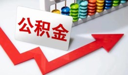 北京14应急借钱空放-北京14私借空放先息后本-北京14哪里有民间借贷
