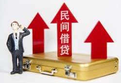 北京14民间借贷-北京14个人贷款小额贷款-北京14私人放水