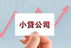 北京14无抵押贷款-北京14空放-北京14小额信用贷款