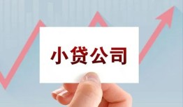 北京14无抵押贷款-北京14空放-北京14小额信用贷款