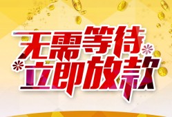 北京14私人无抵押贷款-北京14私人借贷私借-北京14贷款联系电话