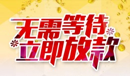 北京14私人无抵押贷款-北京14私人借贷私借-北京14贷款联系电话