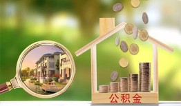 北京14私借空放短借-北京14个人私借-北京14小额贷款当天放款