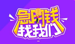 北京14身份证线下贷款-北京14贷款只要身份证-北京14哪里可以民间借贷