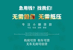 北京14民间短期私借借款-北京14短借私借空放-北京14快速借钱