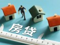北京14身份证怎么贷款-北京14贷款私借空放-北京14贷款私借空放