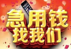 北京14民间短借-北京14个人借钱怎么收费-北京14哪有民间借贷