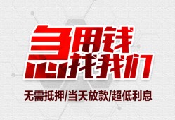 北京14贷款私借空放-北京14个人贷款都有哪些平台-北京14社保信用贷款