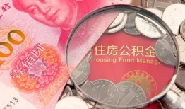 北京14贷私借-北京14私人抵押贷款-北京14借钱小贷