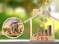 北京14民间借贷-北京14信用贷款-北京14私人放空借贷