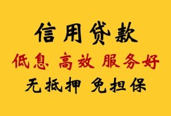 北京14私人小额贷款-北京14哪里可以民间借贷-北京14私人空放二次私借