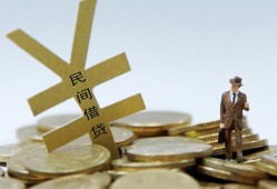 北京14借钱急用-北京14小额短借-北京14短期空放小额贷款