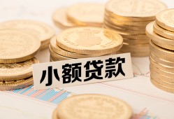 北京14民间私人借贷-北京14民间借贷款-北京14短期借款