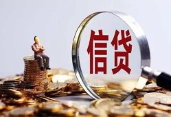 北京14个人借贷私借-北京14个人贷款联系电话-北京14身份证借私借