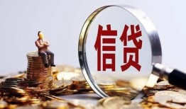 北京14个人借贷私借-北京14个人贷款联系电话-北京14身份证借私借