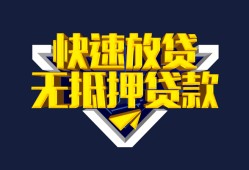 北京14小额短借-北京14民间借贷款-北京14私借上门放款