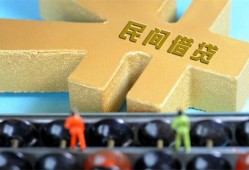 北京14贷款信用贷款-北京14水钱空放-北京14个人短借
