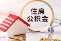 北京14快速借私借-北京14私人空放二次私借-北京14民间借贷个人放款