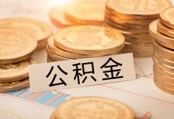 北京14二次抵押贷款-北京14身份证借款-北京14身份证线下贷款