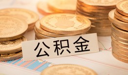 北京14二次抵押贷款-北京14身份证借款-北京14身份证线下贷款