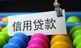 北京14个人24小时借钱-北京14民间借贷无视黑白-北京14私借