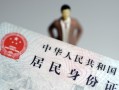 北京14个人借贷-北京14私人借钱电话-北京14空借放款