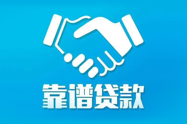 北京14私借空放短借