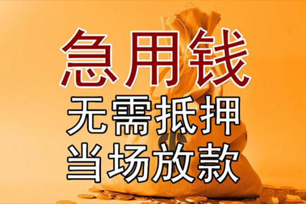 北京14本地私借